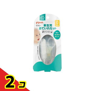 yIinjzsW(Pigeon) VĂZbg 1Zbg 2Zbg