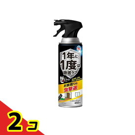 【送料無料！（地域限定）】アースゼロノナイト イヤな虫用 ジェット 450mL 2個セット