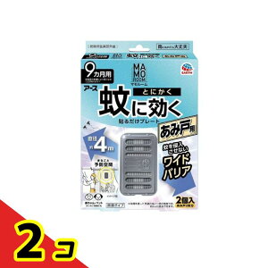 yIinjz}[ Ɍ\邾v[g ݌˗p 9p 2 (Ԍ2) 2Zbg