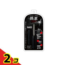 【送料無料！（地域限定）】切らないつめきり爪王 1本入 2個セット