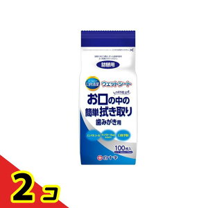 �y���������I�i�n�����j�z���\�� ���������E�F�b�g�V�[�g �{�g���^�C�v �l�ߑւ��p 100���� 2�Z�b�g