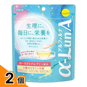 �y���������I�i�n�����j�z�����t�F���j�P�A�t�[�h ��-LunA �A���t�@���i �p�E�_�[�^�C�v 32.9g (��7��) 2�Z�b�g