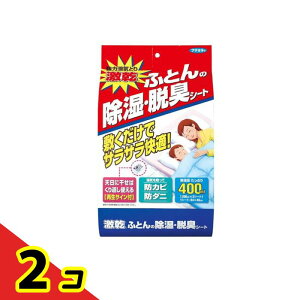 yIinjzt}L[ ӂƂ񏜎ELV[g 2 2Zbg