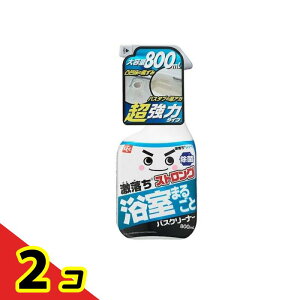 yIinjz XgOoXN[i[ 800mL 2Zbg