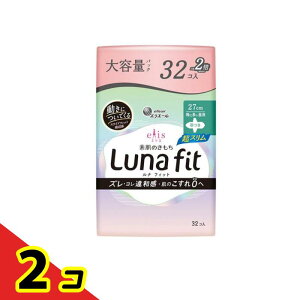 【送料無料!(地域限定)】エリス 素肌のきもち ルナフィット超スリム 特に多い昼用 羽つき 27cm 大容量 32枚入 2個セット