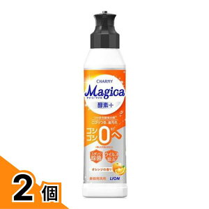 �y���������I�i�n�����j�zCHARMY Magica(�`���[�~�[�}�W�J) �y�f+ �I�����W�̍��� �{�� 220mL 2�Z�b�g