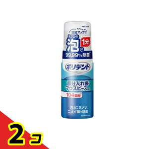 yIinjz|fgAEHbV ꎕE}EXs[X 104 125mL 2Zbg