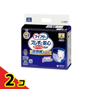 yIinjzCt[ YɈS pcpAƂpbh 6z 20 2Zbg