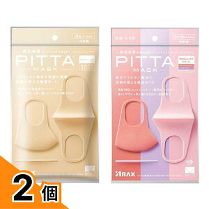 �y���������I�i�n�����j�zPITTA MASK REGULAR �s�b�^�E�}�X�N ���M�����[ �\�t�g�x�[�W��J 3���� (&�p�X�e�� 3�� 3�F�� (�)) 2�Z�b�g