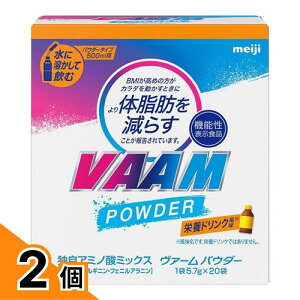 �y���������I�i�n�����j�zVAAM ���@�[���p�E�_�[ �h�{�h�����N���� 5.7g× 20�ܓ� 2�Z�b�g