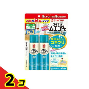 �y���������I�i�n�����j�zKINCHO �S�L�u�����G���_�[ 40�v�b�V�� 20mL× 2�{�p�b�N 2�Z�b�g