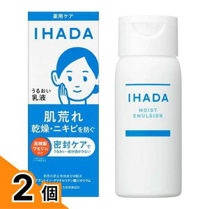 �y���������I�i�n�����j�zIHADA �C�n�_ ��p�G�}���W���� ���邨�����t �{�̃{�g�� 135mL 2�Z�b�g