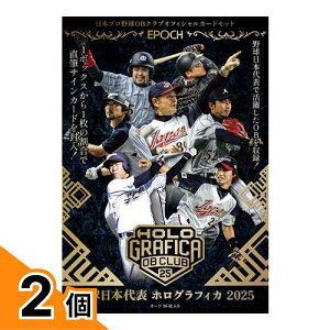 �y���������I�i�n�����j�z�G�|�b�N�� EPOCH ���{�v���싅OB�N���u�I�t�B�V�����J�[�h �싅���{��\�z���O���t�B�J2025 36���� 2�Z�b�g