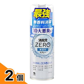 【送料無料！（地域限定）】消臭元ZERO(ゼロ) スプレー 無香料 消臭剤 室内・トイレ用 280mL 2個セット
