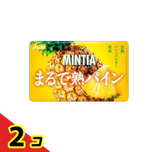 �y���������I�i�n�����j�zMINTIA �~���e�B�A �܂�ŏn�p�C�� 50���� (7g) 2�Z�b�g
