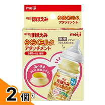 楽天市場】明治 ほほえみ らくらくミルク 24缶の通販