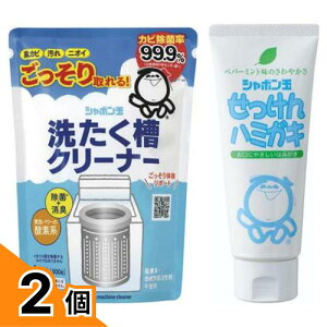 �y���������I�i�n�����j�z�V���{���� �􂽂����N���[�i�[ 500g (&�V���{���ʂ�������n�~�K�LN 140g) 2�Z�b�g