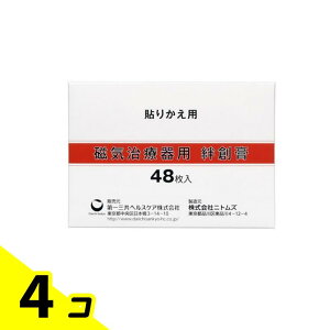 yIinjzCÊp Jnp 48 4Zbg