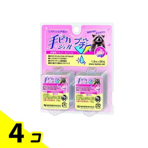 yIinjzsJWF v` 1.2mL (×20) 4Zbg