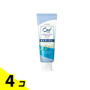 �y���������I�i�n�����j�zOra2me �I�[���c�[�~�[ �X�e�C���N���A�y�[�X�g �i�`�������~���g 130g 4�Z�b�g