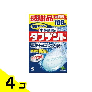 yIinjzѐ̃^tfg ӕi 108 4Zbg