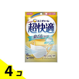 【送料無料!(地域限定)】超快適マスク 息ムレクリアタイプ 6枚入 (小さめサイズ) 4個セット