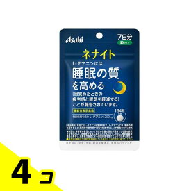 【送料無料！（地域限定）】アサヒ ネナイト 粒タイプ 7日分 28粒入 4個セット