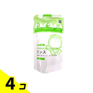 【送料無料!(地域限定)】シャボン玉 無添加せっけんシャンプー専用リンス 420mL (詰め替え用) 4個セット