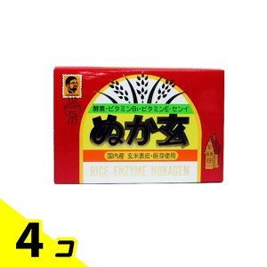 【送料無料!(地域限定)】健康フーズ ぬか玄 粉末タイプ 2.5g× 80包 4個セット