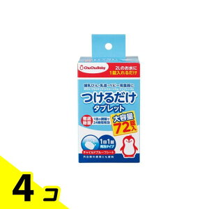chuchu つけるだけ」の人気商品一覧・価格比較 - 価格.com