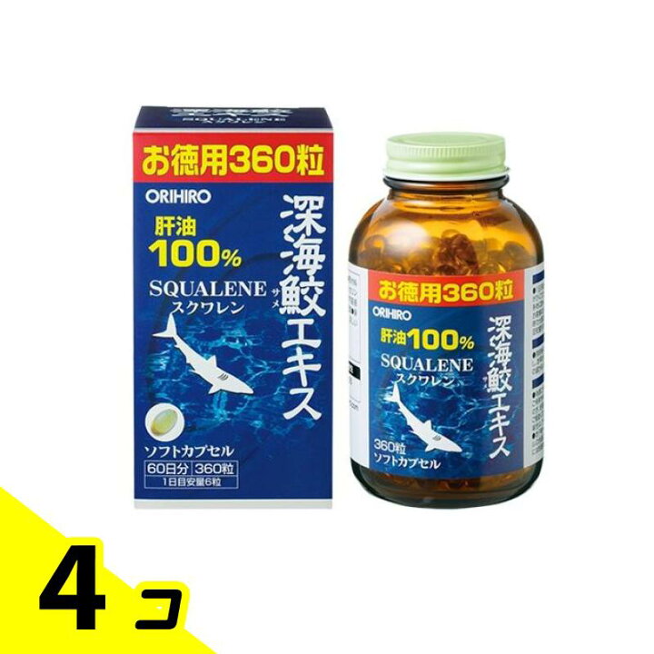楽天市場】【送料無料！（地域限定）】深海鮫エキスカプセル お徳用 
