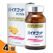 楽天市場】バイオゴッドラブの通販
