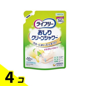 �y���������I�i�n�����j�z���C�t���[ ������N���[���V�����[ 150mL (�l�ߑւ��p) 4�Z�b�g