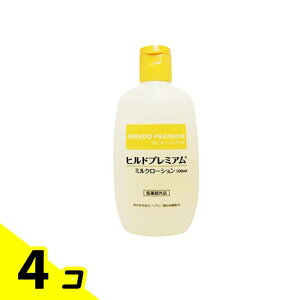 【送料無料!(地域限定)】ヒルドプレミアム ミルクローション 100mL 4個セット