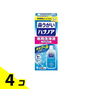 yIinjz@ nimApt N[^Cv 500mL (Ȃ) 4Zbg