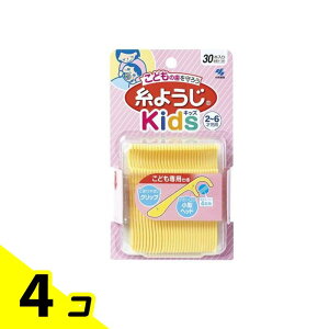 yIinjzѐ 悤 Kids(LbY) 30{ 4Zbg