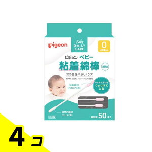 yIinjzsW(Pigeon) xr[SȖ_ 50{ (׎) 4Zbg