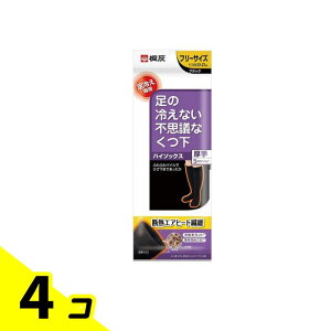 �y���������I�i�n�����j�z�ˊD ���̗₦�Ȃ��s�v�c�Ȃ��� �n�C�\�b�N�X ���� �t���[�T�C�Y 23-27cm �u���b�N 1���� 4�Z�b�g