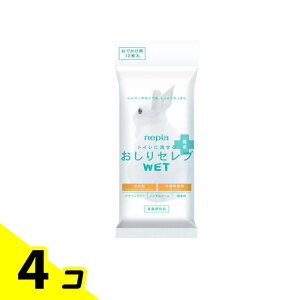 yIinjzlsA Zu WET p 12 (łp) 4Zbg