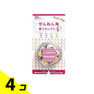 �y���������I�i�n�����j�z����˂� ����Z���N�g4(�������� �͂� �Β� ����) �����߂��^�C�v 20�_�� 4�Z�b�g