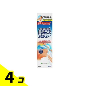 �y���������I�i�n�����j�z���[�g �A���K�[�h �@����������t 100mL 4�Z�b�g