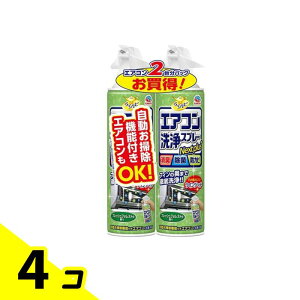 【送料無料!(地域限定)】らくハピ エアコン洗浄スプレー Nextplus フレッシュフォレストの香り 420mL (×2本パック) 4個セット