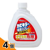 【送料無料！（地域限定）】カビキラー 電動スプレー 750g (付け替え用) 4個セット