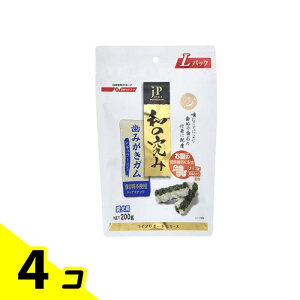 【送料無料!(地域限定)】JPスタイル 和の究み 歯みがきガム レギュラーサイズ 200g (Lパック) 4個セット