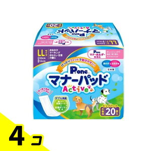 �y���������I�i�n�����j�zP.one �j�̎q&���̎q�p�}�i�[�p�b�hActive ���p LL�T�C�Y 20���� (�r�b�O�p�b�N) 4�Z�b�g