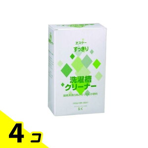 【送料無料!(地域限定)】ヱスケー石鹸 洗濯槽クリーナー 高発泡タイプ 2回分 (500g×2袋入) 4個セット