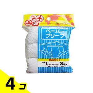 yIinjzbN ĝĉ y[p[u[t O^Cv LTCY 3 4Zbg