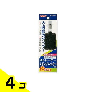 yIinjzGEX Xg[i[X|W tB^[GD 2 4Zbg