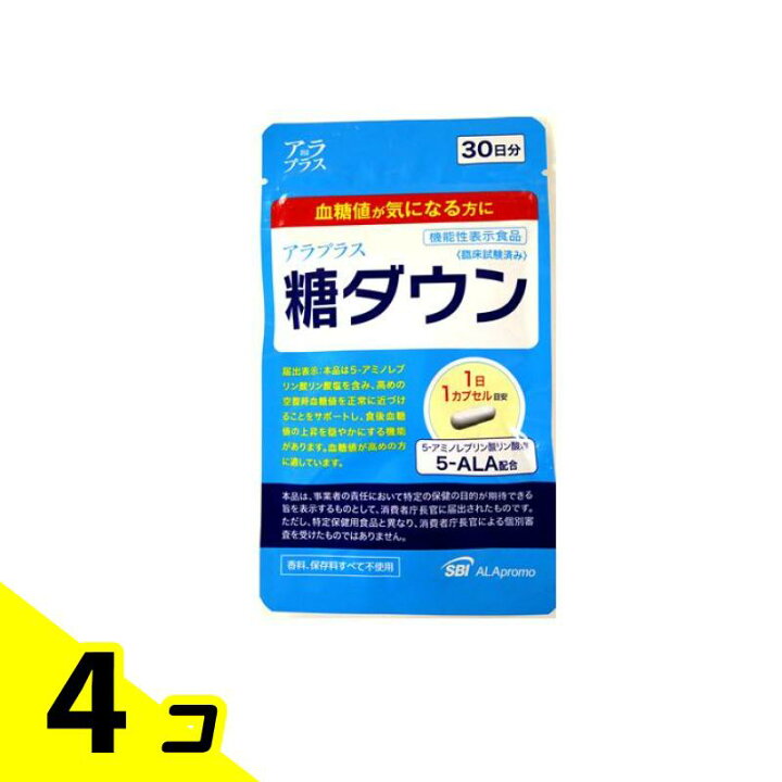 楽天市場】【送料無料！（地域限定）】アラプラス 糖ダウン 30カプセル 