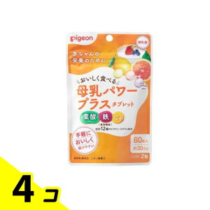 yIinjzsW(Pigeon) p[vX^ubg 60 (30) 4Zbg